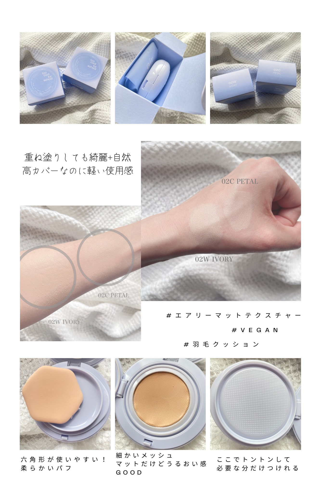 エアーフィットクッション/too cool for school/クッションファンデーションを使ったクチコミ（2枚目）