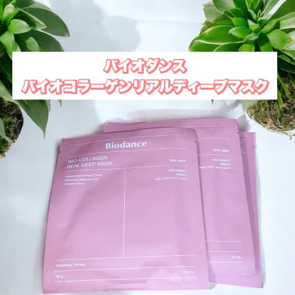 バイオコラーゲンリアルディープマスク/Biodance/シートマスク・パックを使ったクチコミ(1枚目)