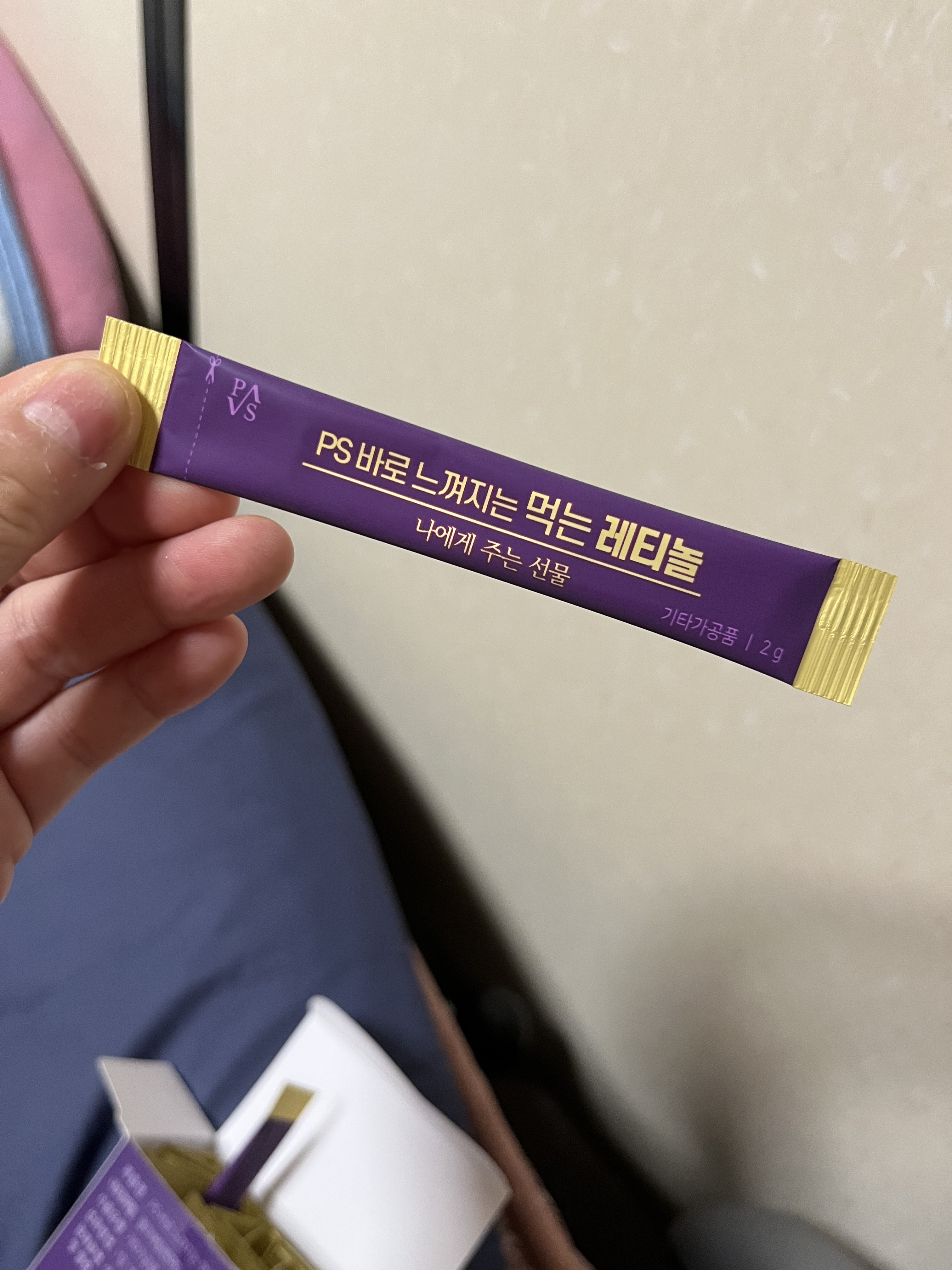 飲むレチノール/ファームスビル/美容サプリメントを使ったクチコミ（3枚目）