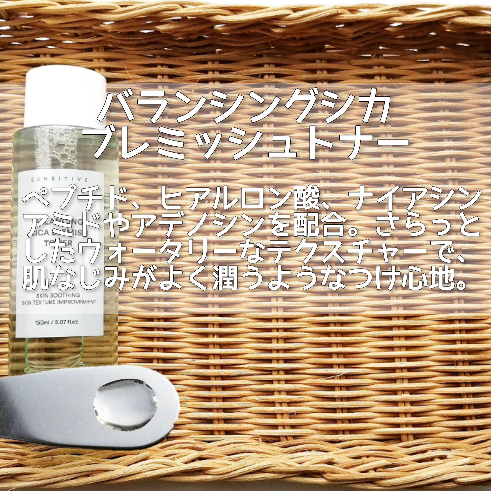 バランシングフェイシャルマスクパック（アロエ＆カモミール）/Roume/シートマスク・パックを使ったクチコミ（3枚目）