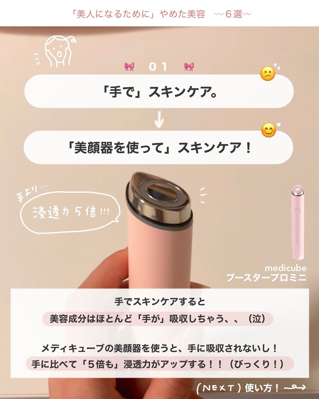 アビ|お金をかけない美容♡ on LIPS 「「引き算メイク」は、紹介したもの全部やる!って訳ではなくて....」(2枚目)