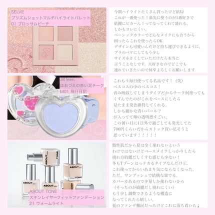 HAIR CURE MASK/CULRY SHYLL/アウトバストリートメントを使ったクチコミ(3枚目)