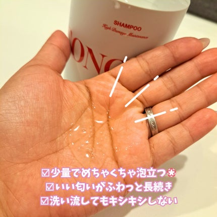 ハイダメージ メンテナンス シャンプー/トリートメント/matsukiyo CONCRED/市販シャンプーを使ったクチコミ(3枚目)