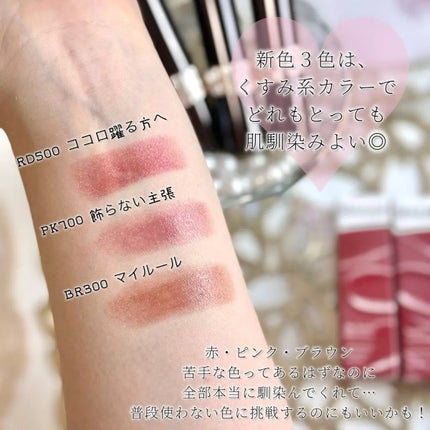 ドラマティックエッセンスルージュ/マキアージュ/口紅を使ったクチコミ(3枚目)