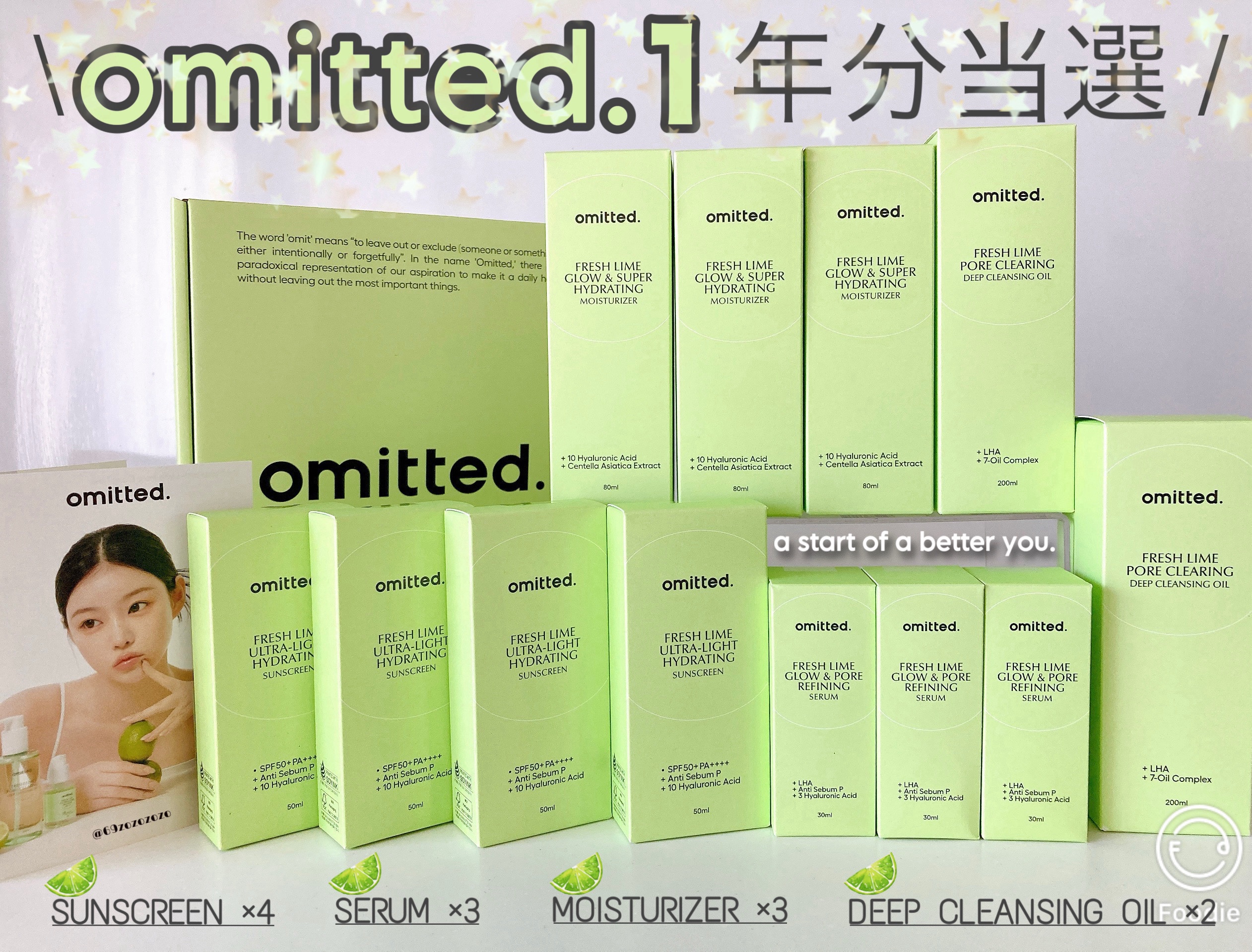 フレッシュライムLHA ツヤ肌毛穴セラム/omitted./美容液を使ったクチコミ（1枚目）