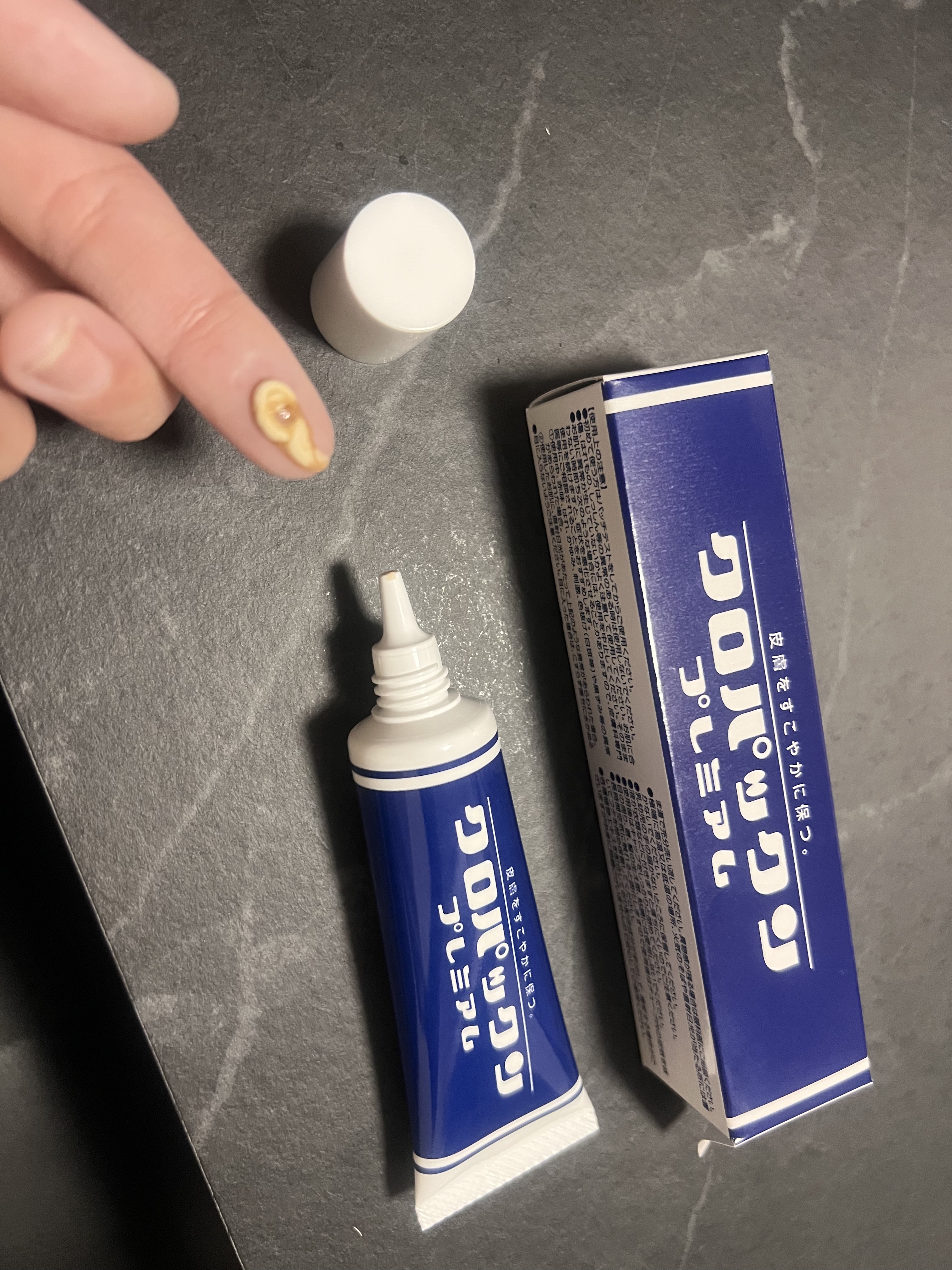 クロパックン プレミアム/プランドゥ/美容液を使ったクチコミ（1枚目）