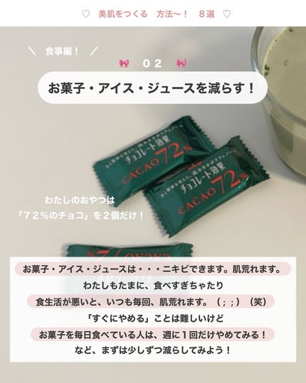アビ|お金をかけない美容♡ on LIPS 「〰️腸活の方法〰️・発酵食品を食べる!・食物繊維を食べる!・し..」(3枚目)