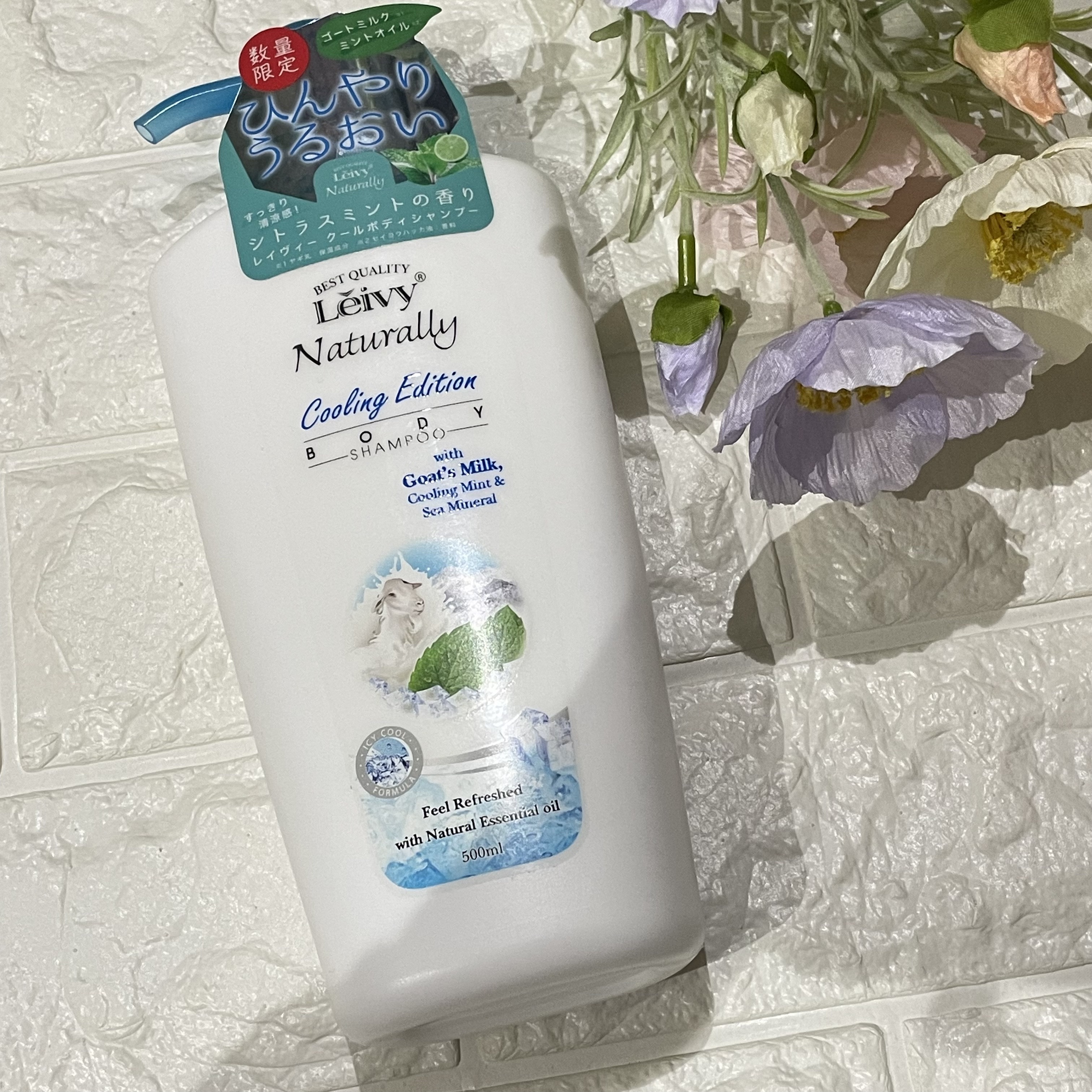 レイヴィー　クールボディシャンプー/Leivy/ボディソープを使ったクチコミ（1枚目）