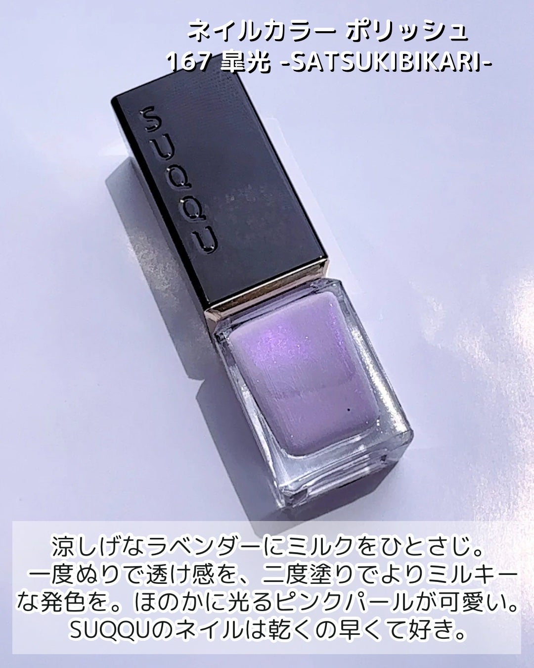 mochico@フォロバします on LIPS 「\買うって決めてたやつ😍/想像超えてきたよ、この透明感……!じ..」(5枚目)