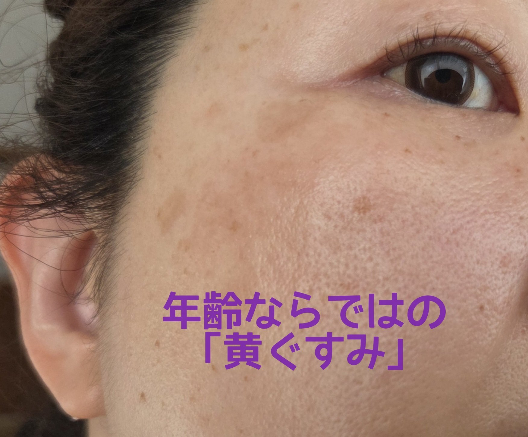 クリーンティーツリーリポソームトーンアップサンクリーム（グリーン）/ダルバ/日焼け止めクリームを使ったクチコミ（2枚目）