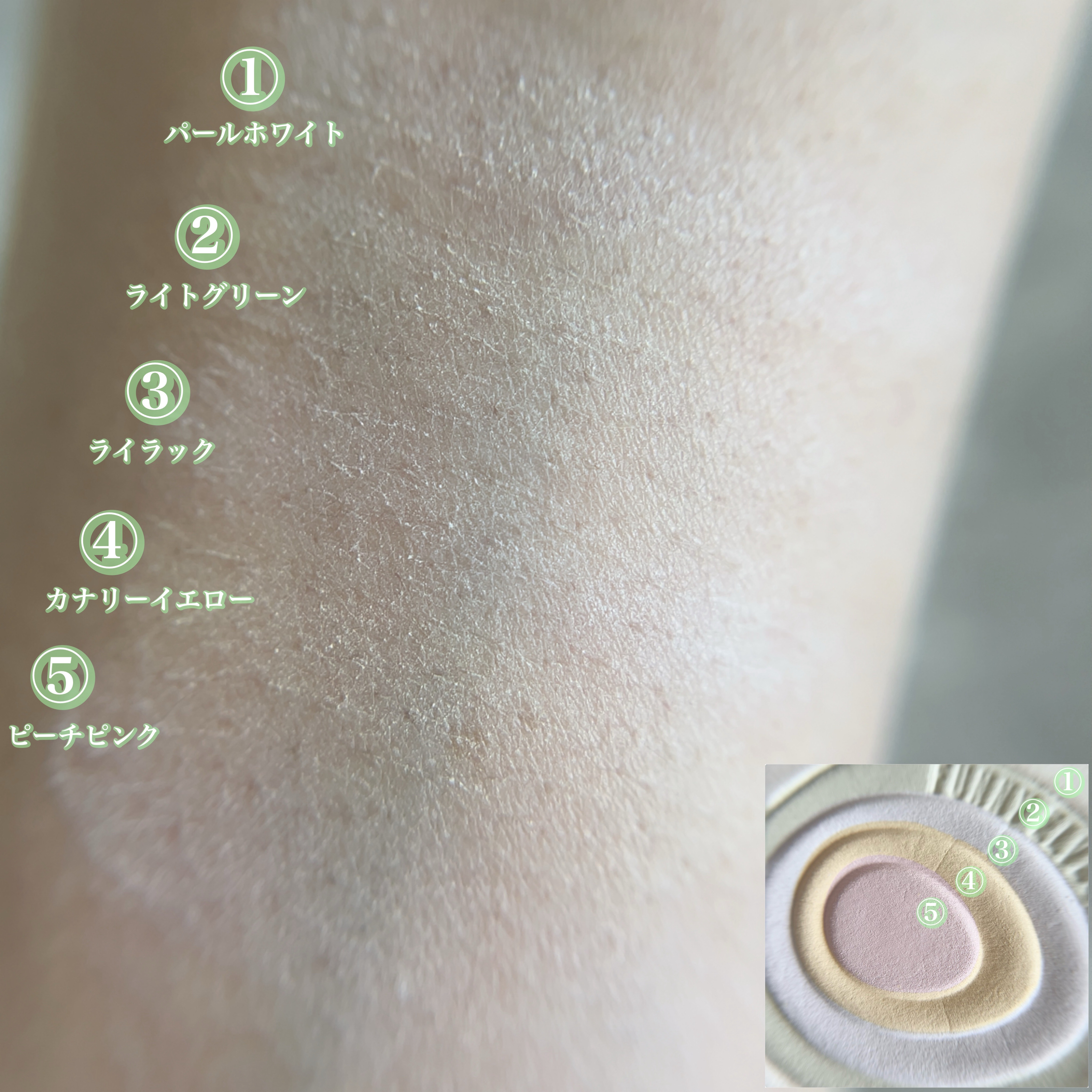 ネビュラ プレストパウダー/FUNNY ELVES方里/プレストパウダーを使ったクチコミ（3枚目）