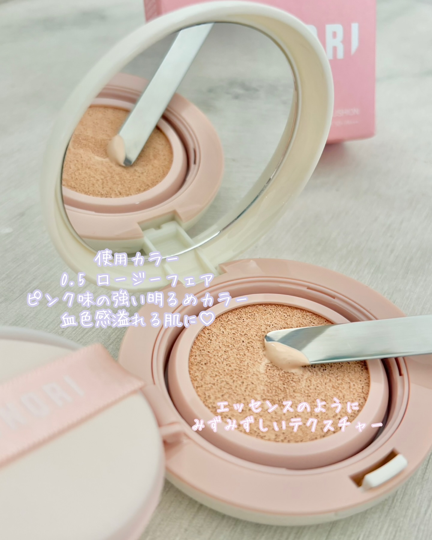 フラフィフィットクッション/COSNORI/クッションファンデーションを使ったクチコミ（2枚目）