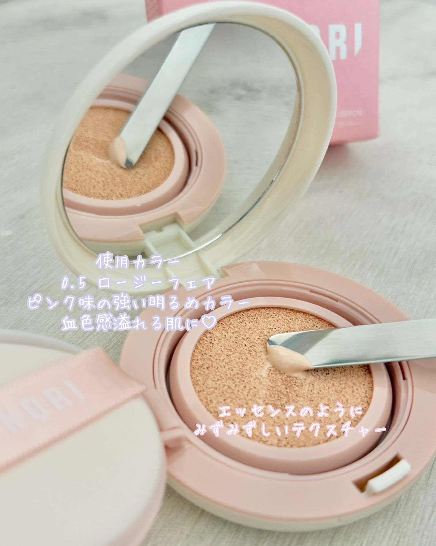 フラフィフィットクッション/COSNORI/クッションファンデーションを使ったクチコミ(2枚目)