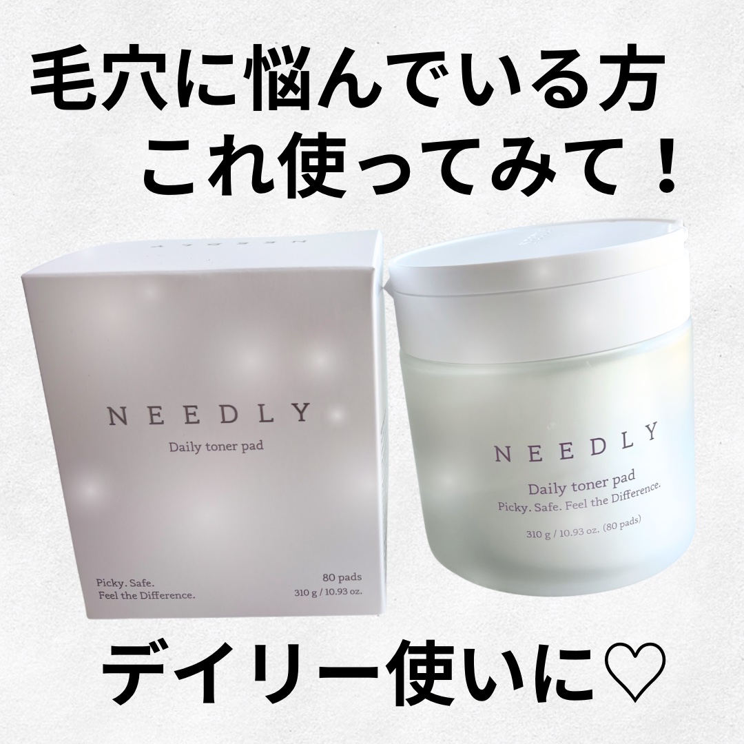 デイリートナーパッド/NEEDLY/トナーパッドを使ったクチコミ（1枚目）