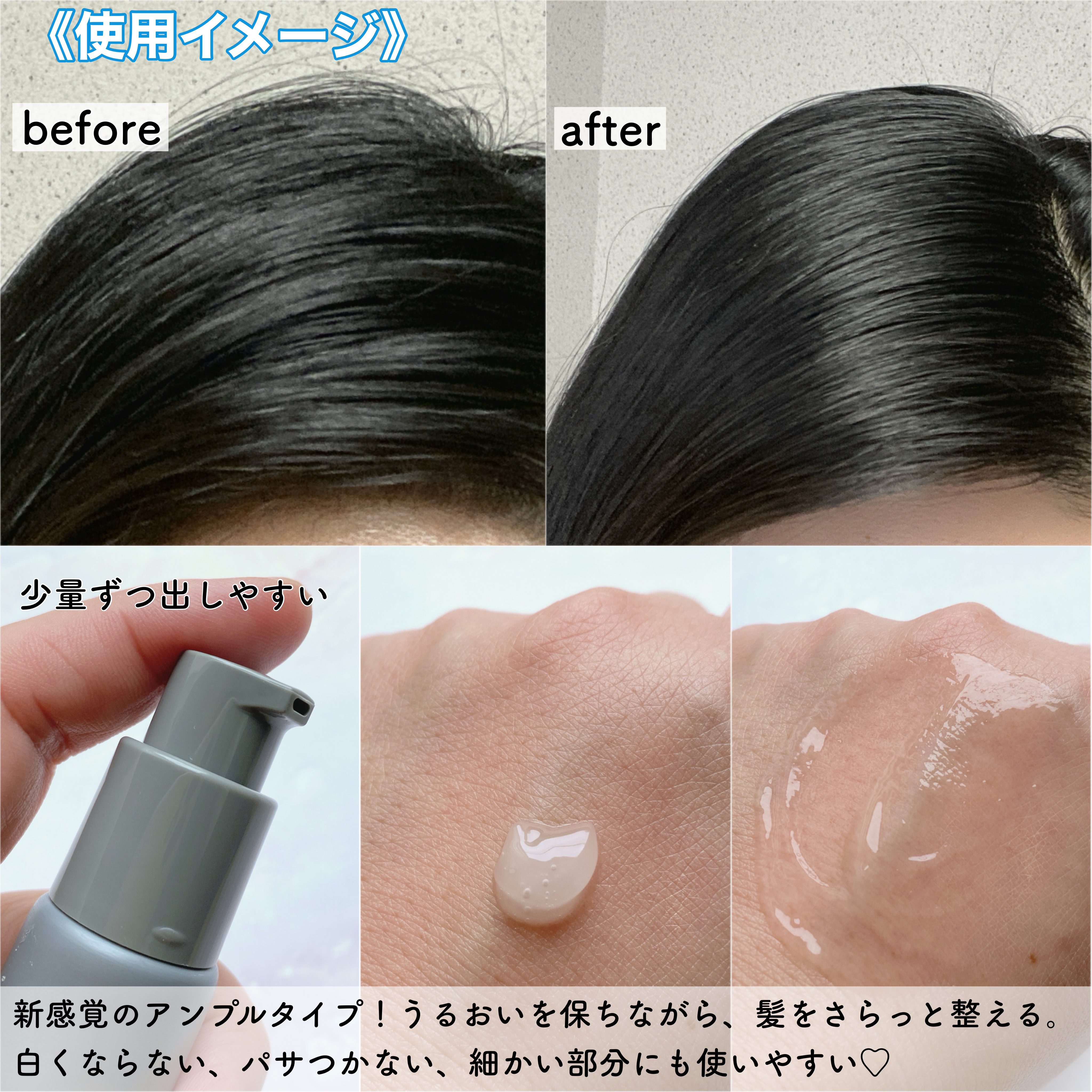 ヴィーガンドライシャンプーアンプル/ureun/ドライシャンプーを使ったクチコミ（2枚目）