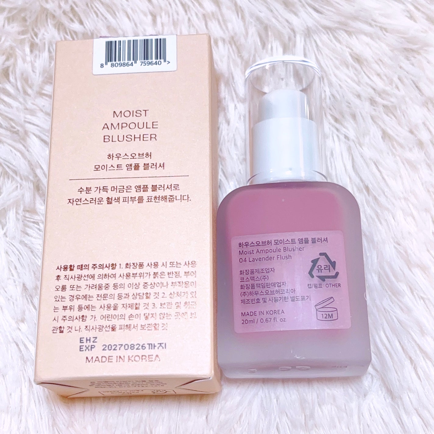 モイストアンプルブラッシャー/house of HUR/リキッドチークを使ったクチコミ(4枚目)