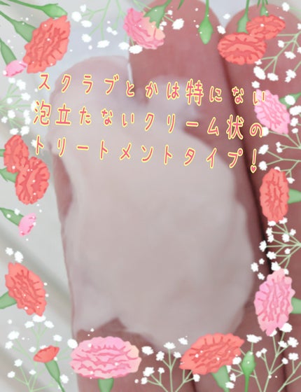 ディープ ヘッドクレンズ ホワイトフローラル/JILL STUART/市販シャンプーを使ったクチコミ(5枚目)