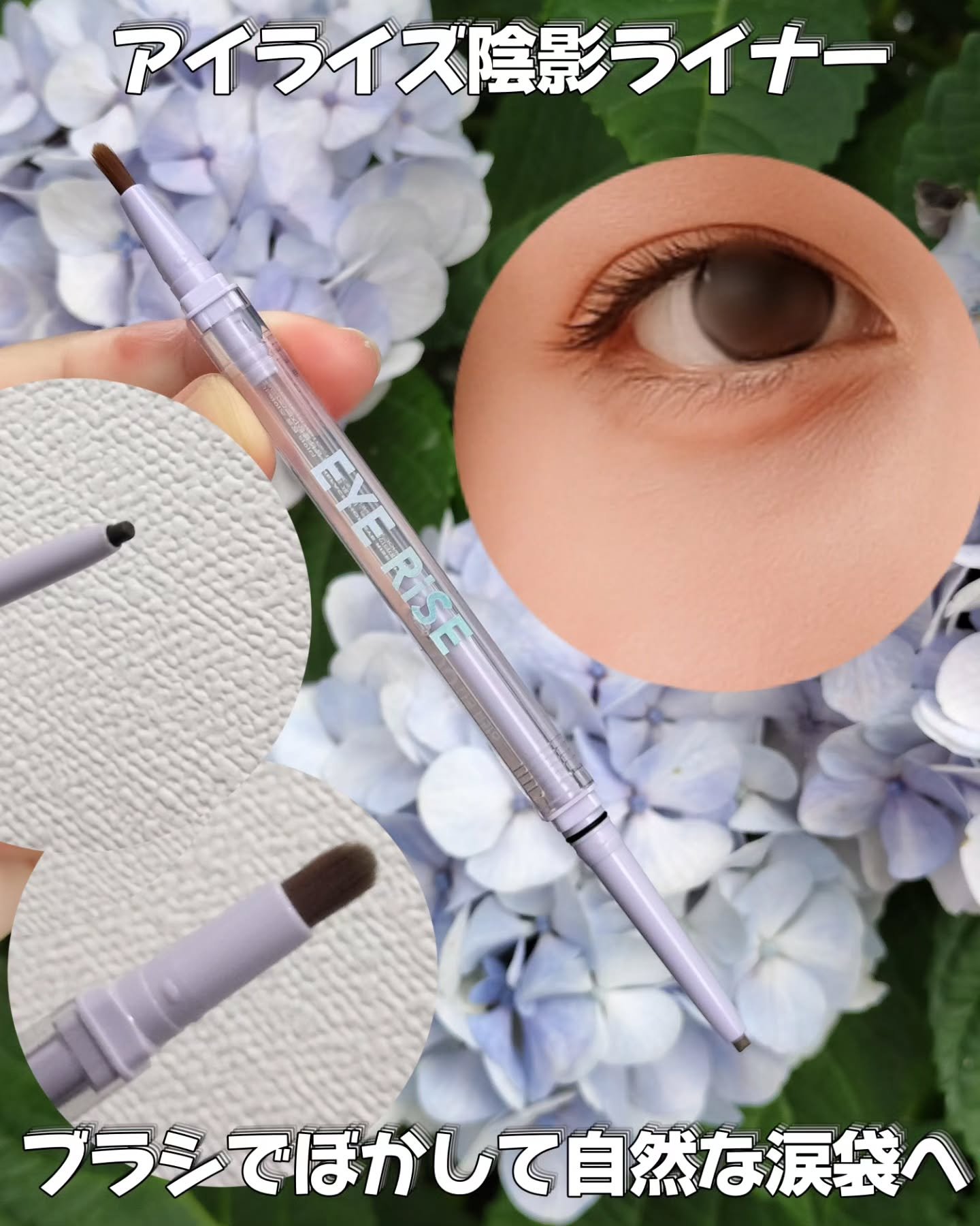 アイライズ 陰影ライナー/THE FACE SHOP/ペンシルアイライナーを使ったクチコミ（2枚目）