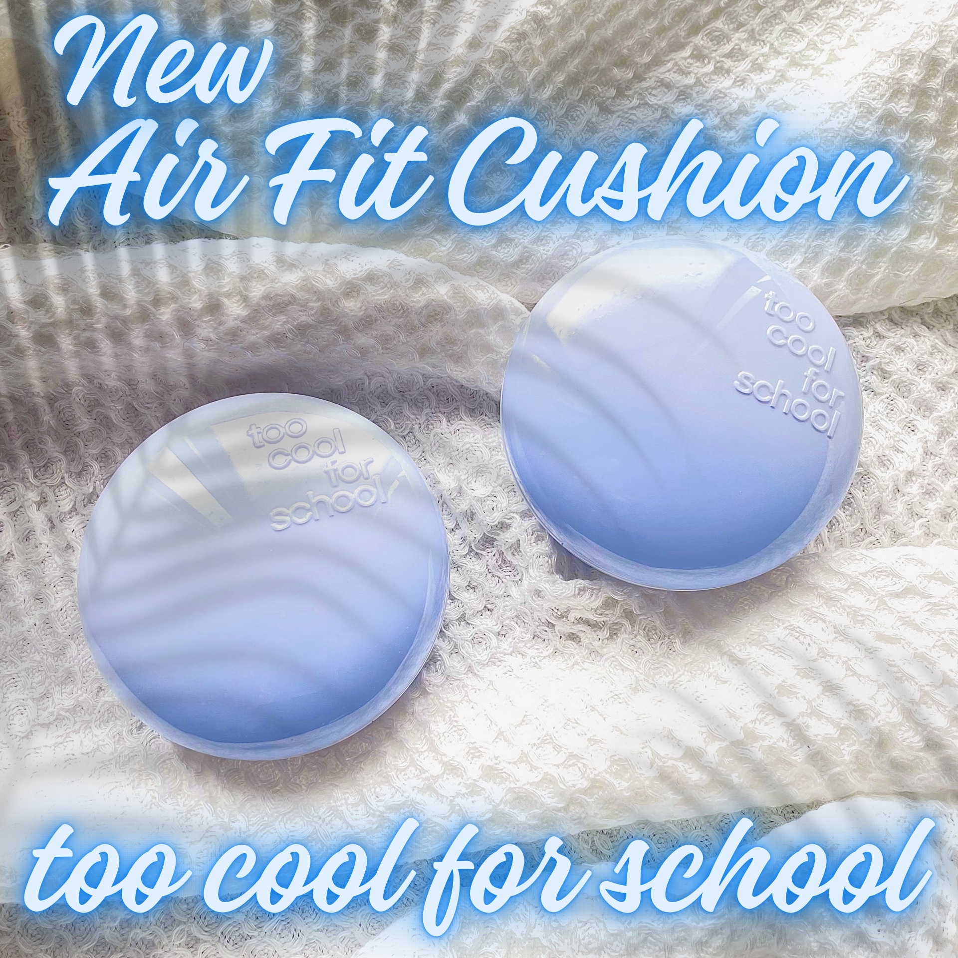 #PR 
too cool for school様よりいただきました✨
5/31に発売された新作クッションファンデ🪽🤍

✼••┈┈••✼••┈┈••✼••┈┈••✼••┈┈••✼

エアーフィットクッション
02C   PETAL(ピ