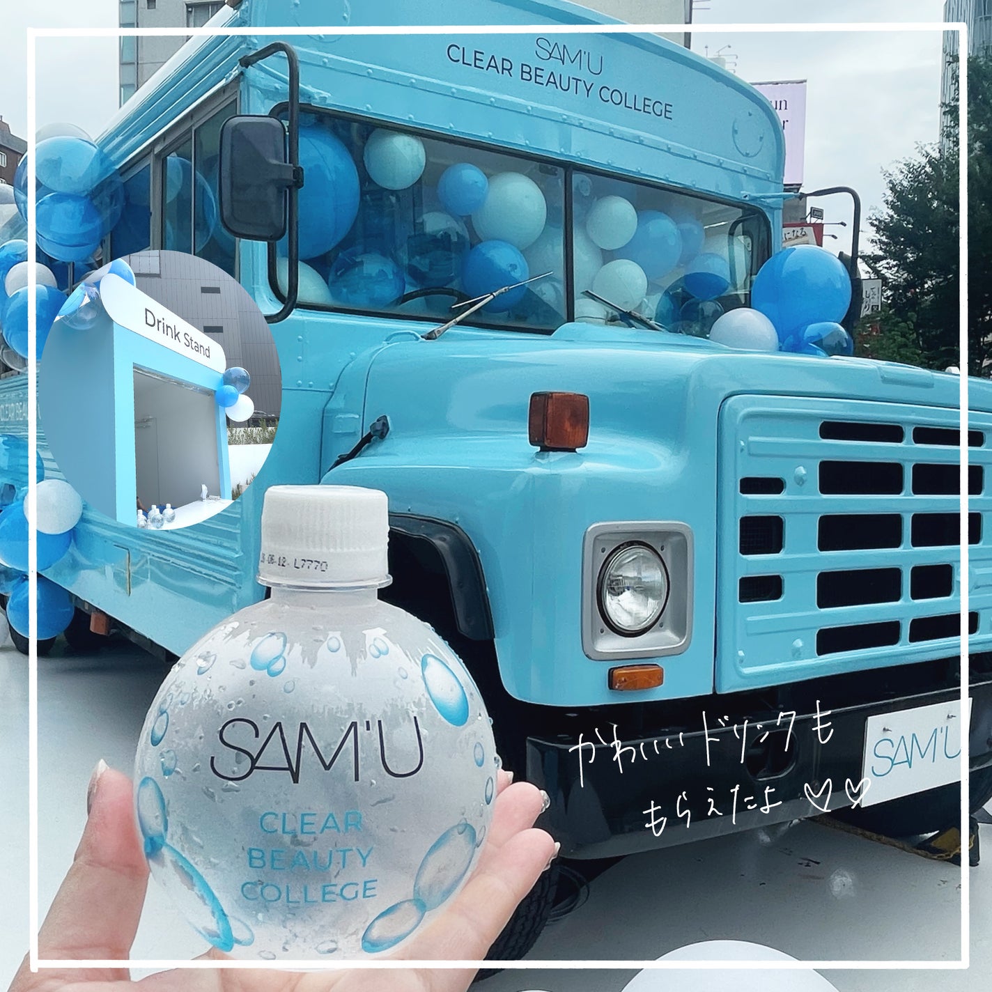 yuna フォロバします♡ on LIPS 「SAM'UCLEARBEAUTYCOLLEGEが開催中<開催日..」(9枚目)