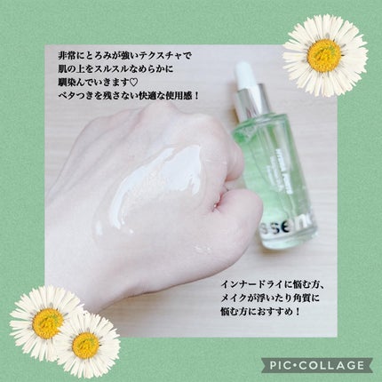 Hydra Forte Ampoule/essenciel/美容液を使ったクチコミ(4枚目)