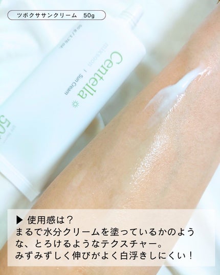 ツボクサ エッセンス/mixsoon/美容液を使ったクチコミ(7枚目)