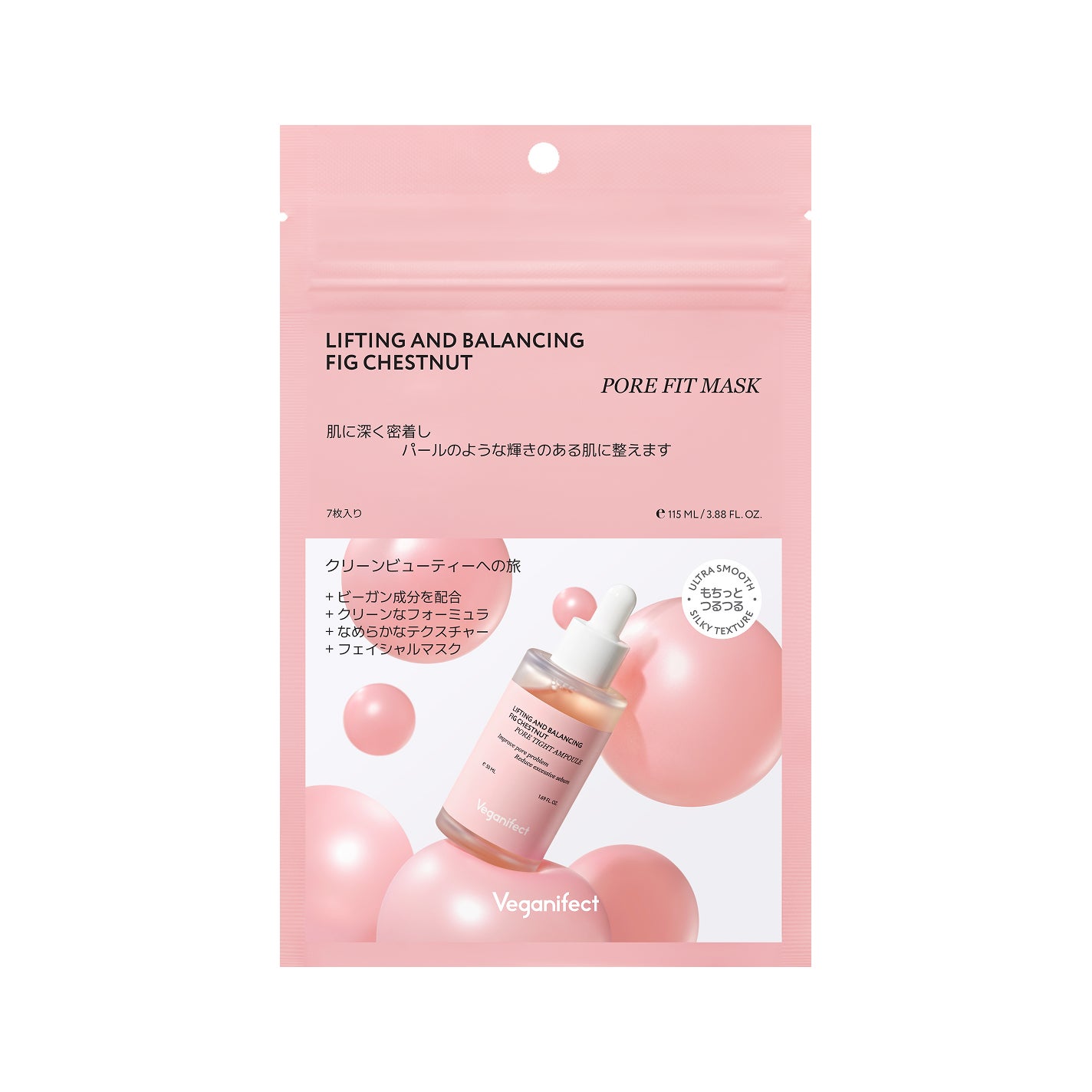 イチジクポアフィットマスク Veganifect
