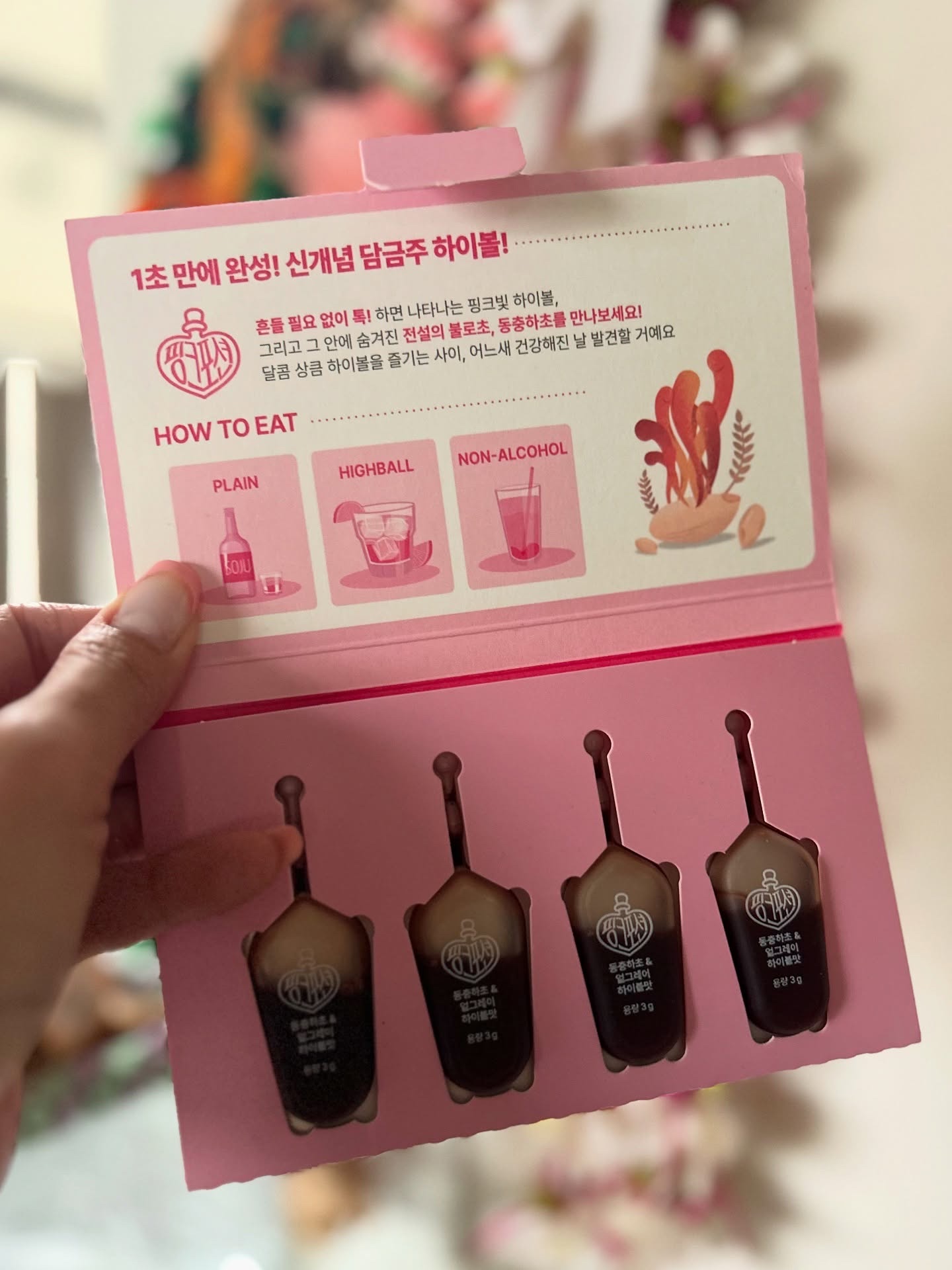 飲める美容ピンクDIYドリンク ピンクポーション ゼロカロリー・冬虫夏草/PINK POTION /美容ドリンクを使ったクチコミ（1枚目）