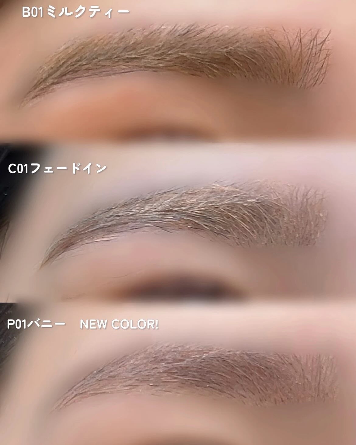 インスパイアスキニーブロウカラ/mude/眉マスカラを使ったクチコミ(4枚目)