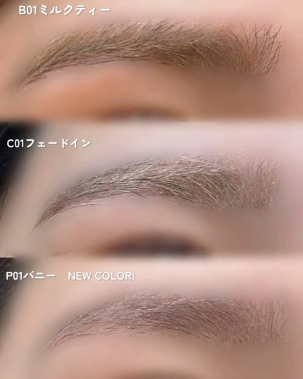 インスパイアスキニーブロウカラ/mude/眉マスカラを使ったクチコミ(4枚目)