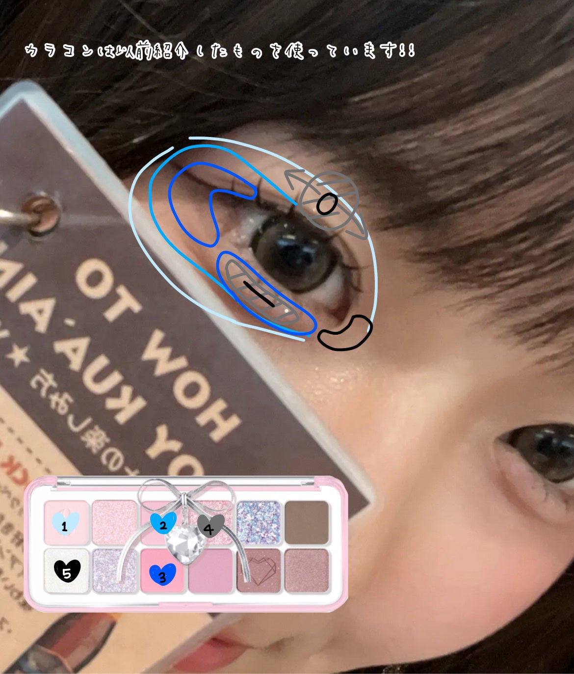 プロ アイ パレット エアー/CLIO/アイシャドウパレットを使ったクチコミ(2枚目)