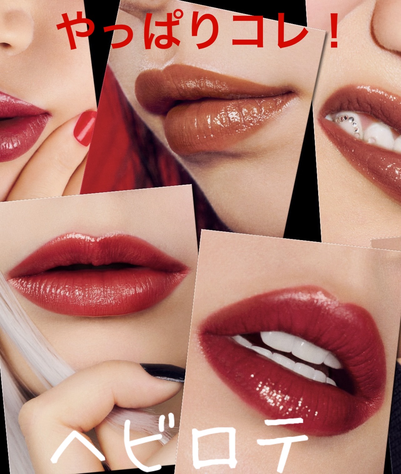 ケイト リップモンスター/KATE/口紅を使ったクチコミ（1枚目）