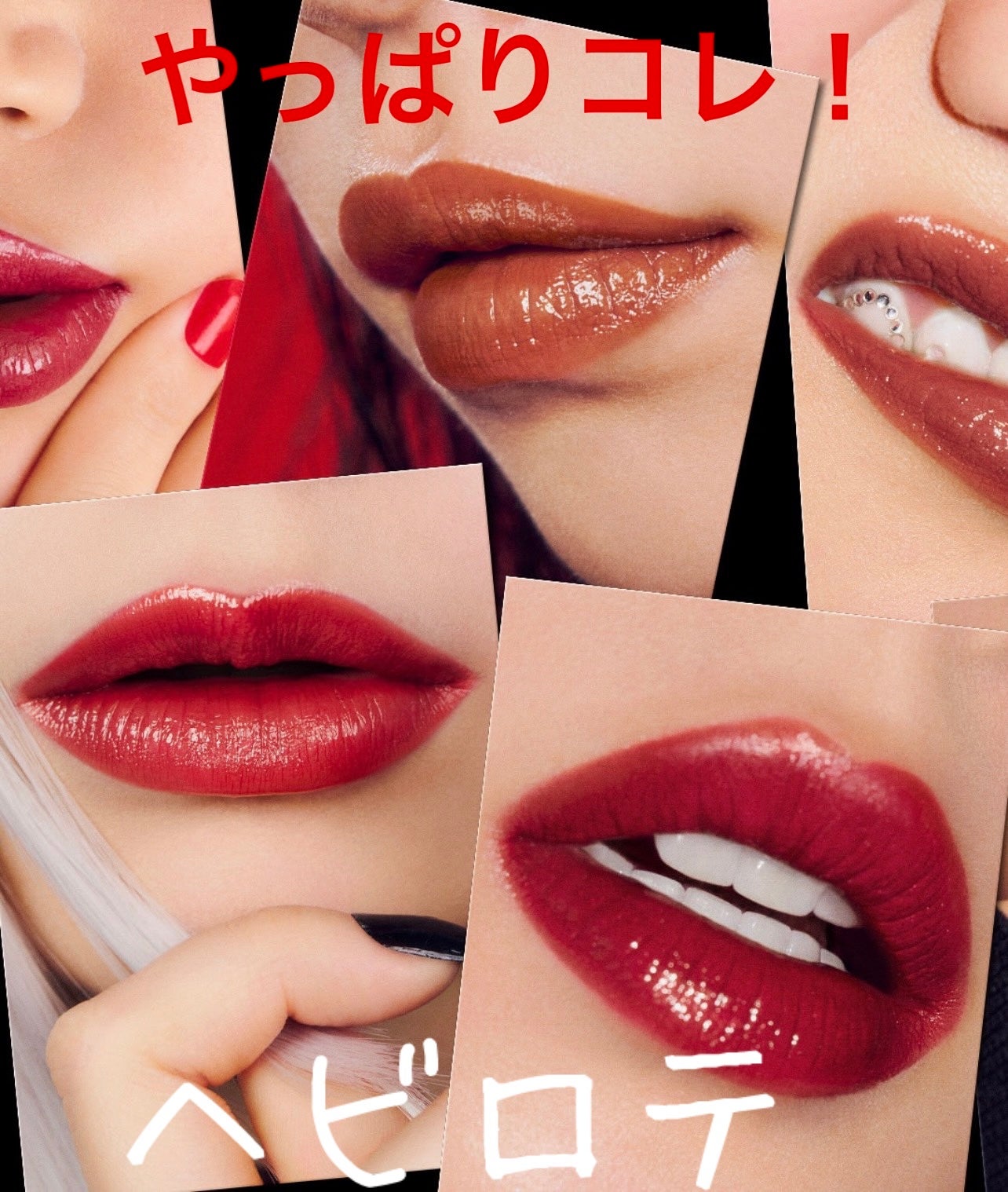 ケイト リップモンスター/KATE/口紅を使ったクチコミ(1枚目)