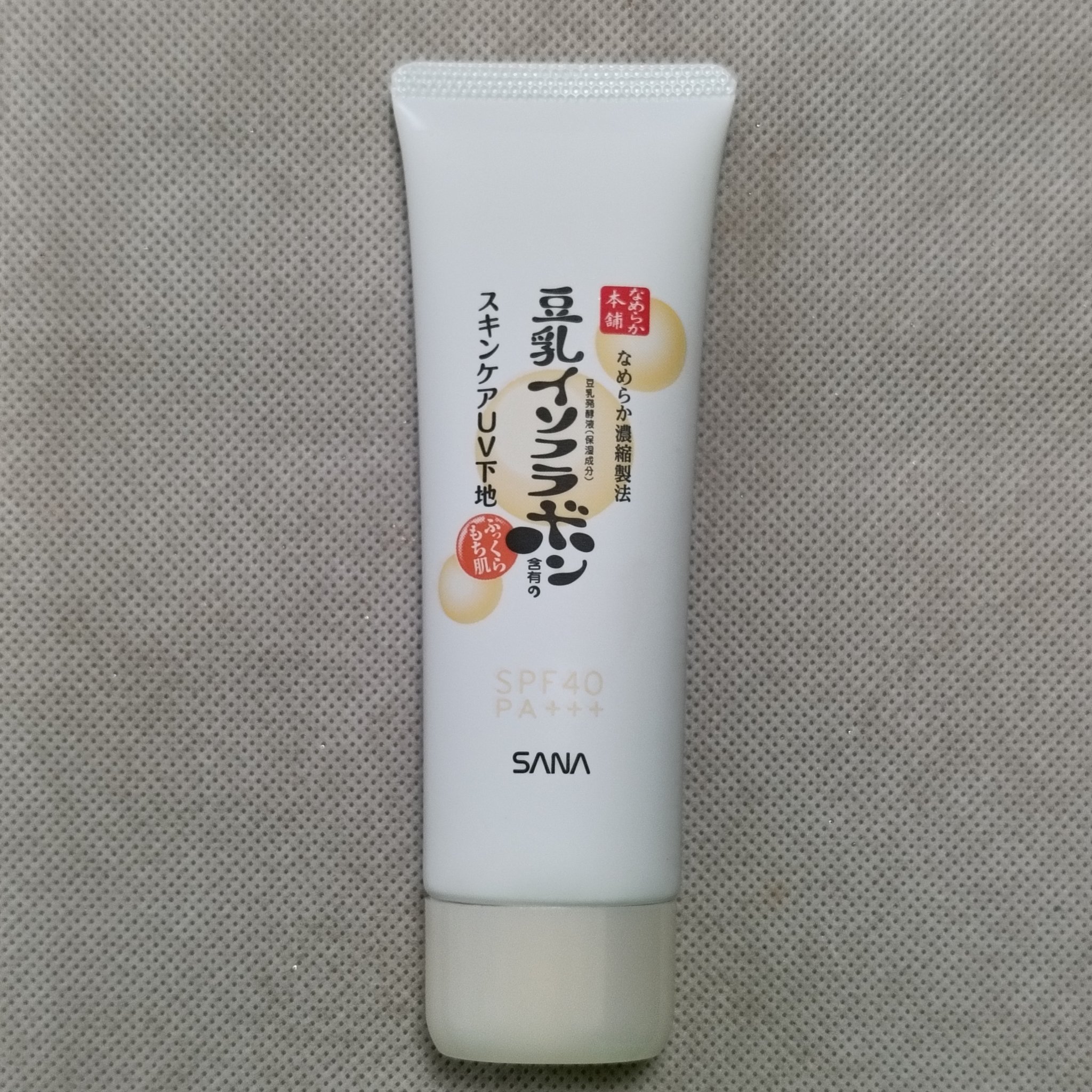 スキンケアUV下地/なめらか本舗/化粧下地を使ったクチコミ（3枚目）