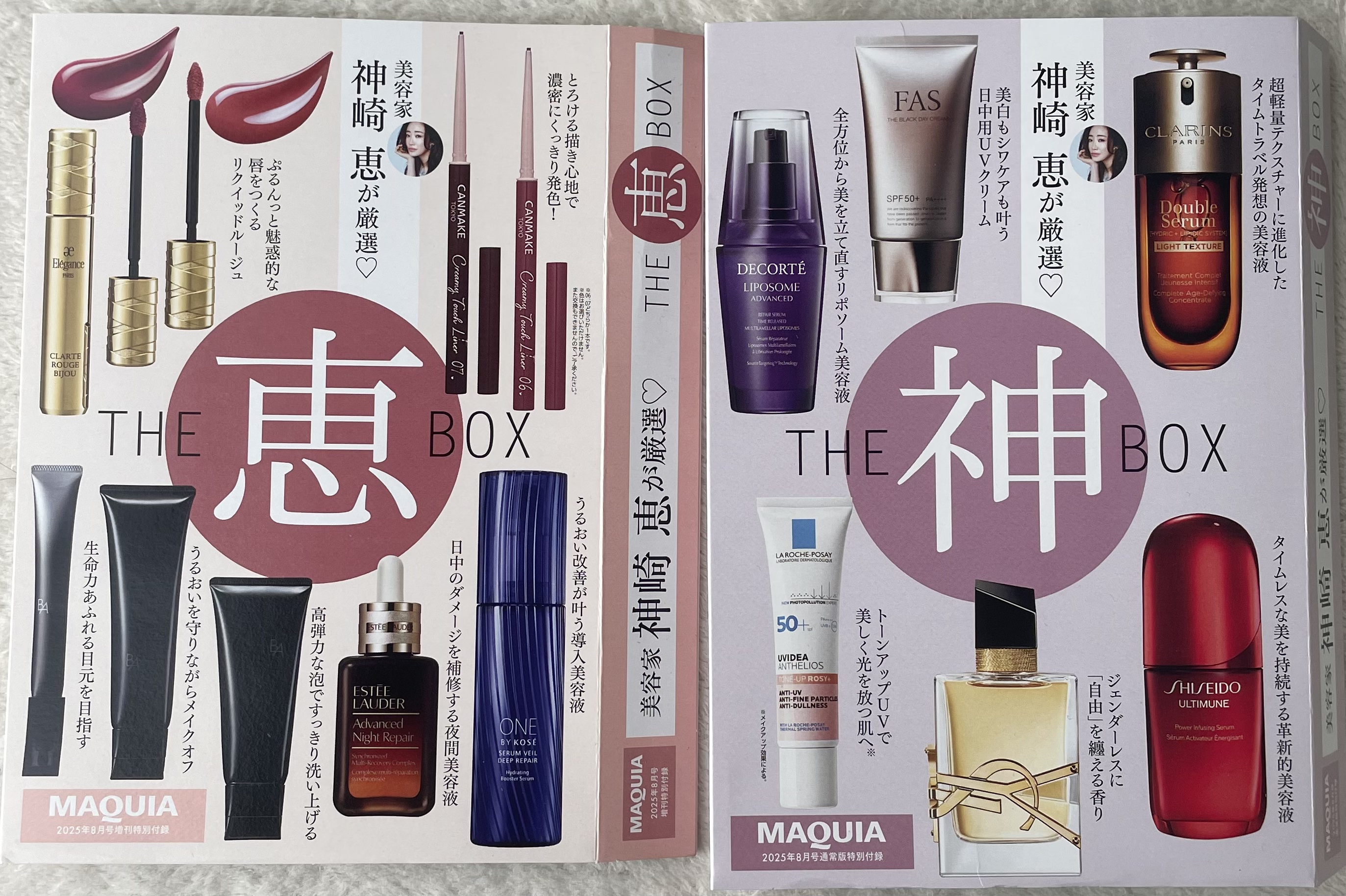 リブレ オーデパルファム/YVES SAINT LAURENT BEAUTE/香水(レディース)を使ったクチコミ（2枚目）