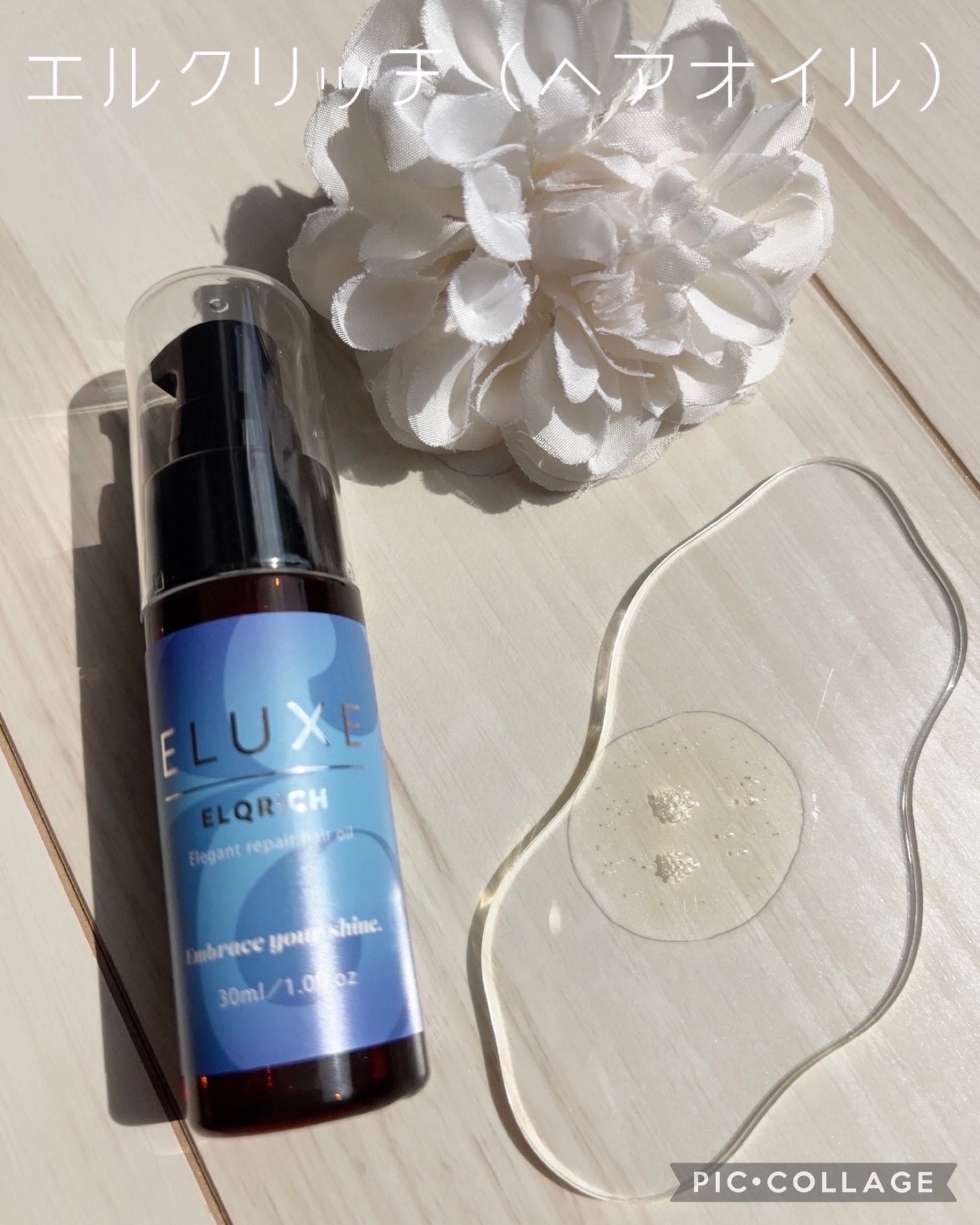 スパークリング オーガニック スパ シャンプー/ELUXE /市販シャンプーを使ったクチコミ(4枚目)