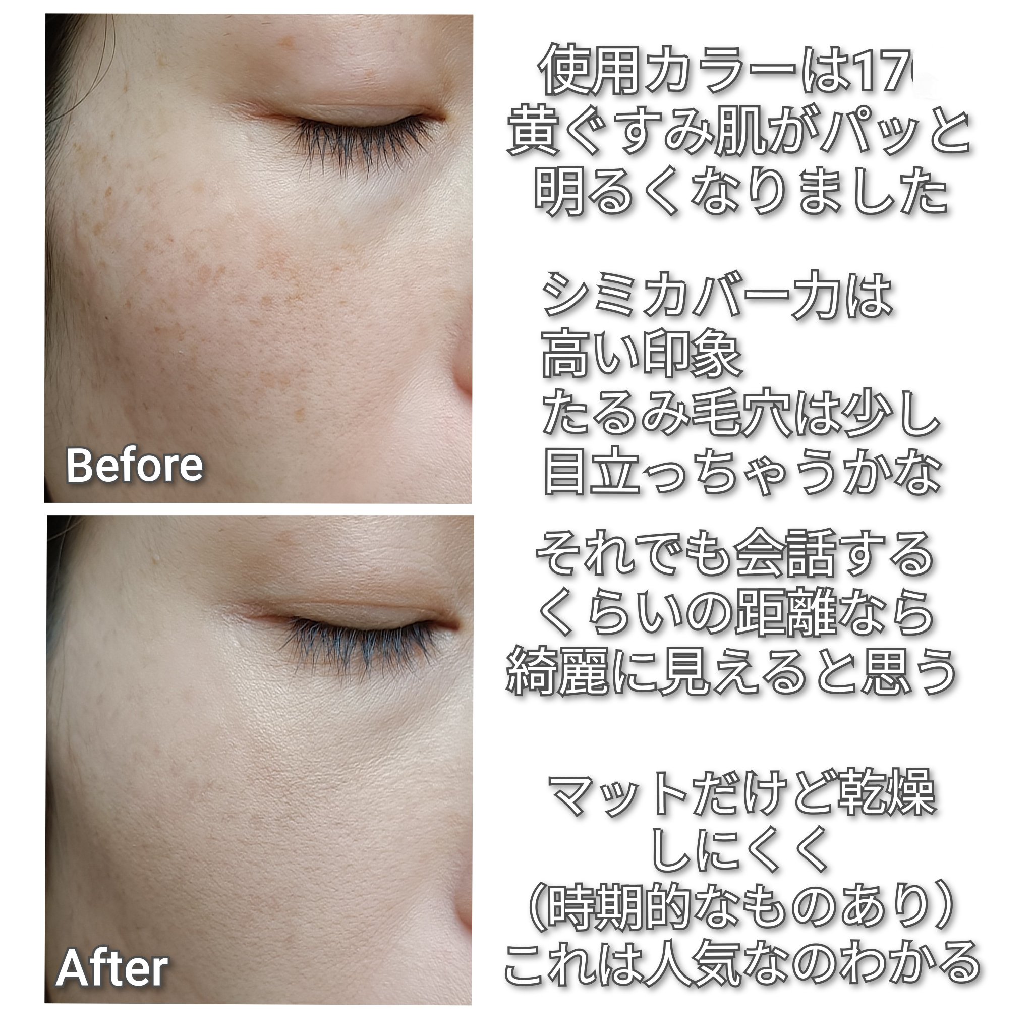 セカンドスキンメッシュマットクッション/hince/クッションファンデーションを使ったクチコミ（3枚目）