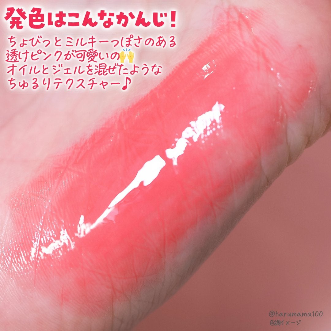 リップティントグロス/fasmy/リップティントを使ったクチコミ(3枚目)