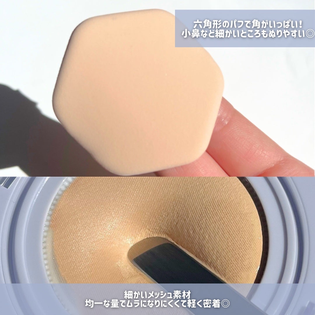 エアーフィットクッション/too cool for school/クッションファンデーションを使ったクチコミ(3枚目)