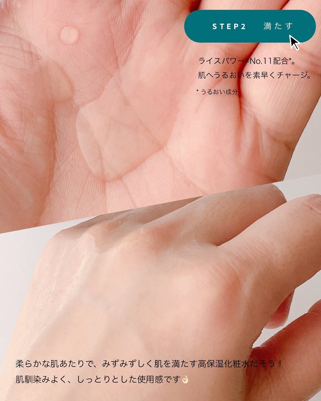 バリアドリップローション /ATOPI SMILE f./化粧水を使ったクチコミ(5枚目)