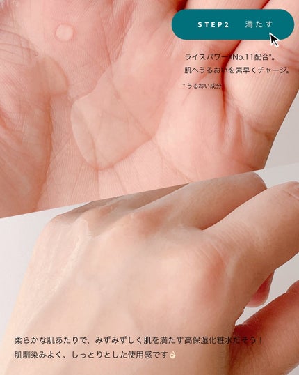 バリアドリップローション /ATOPI SMILE f./化粧水を使ったクチコミ(5枚目)