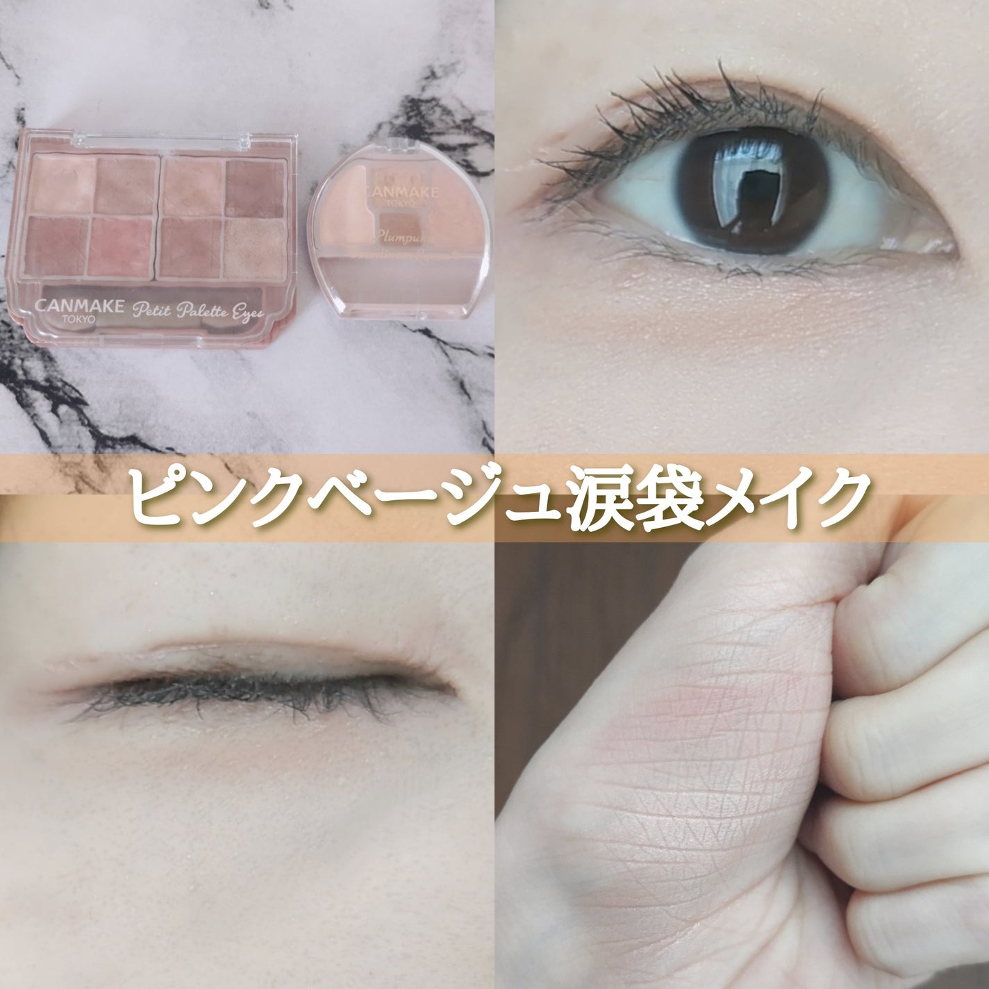 ãã©ã³ã·ãã³ãŒãã¢ã€ãº/ãã£ã³ã¡ã€ã¯/ããŠããŒã¢ã€ã·ã£ããŠã䜿ã£ãã¯ãã³ãïŒ1æç®ïŒ