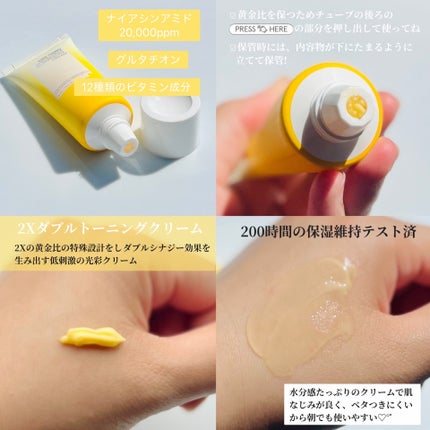 ナイアシンアミド グルタチオン クリーム/ONE THING/フェイスクリームを使ったクチコミ(2枚目)