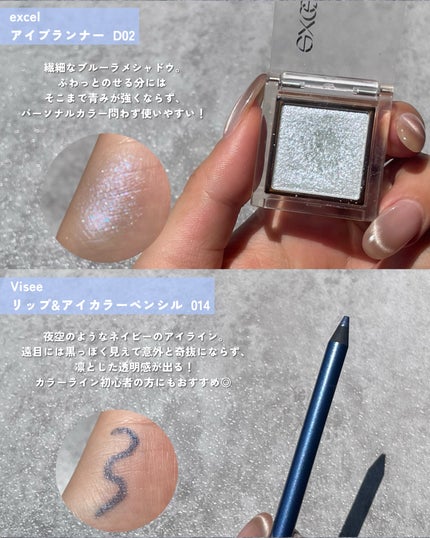 ヴィセ アヴァン リップ&アイカラー ペンシル/Visée/ペンシルアイライナーを使ったクチコミ(4枚目)