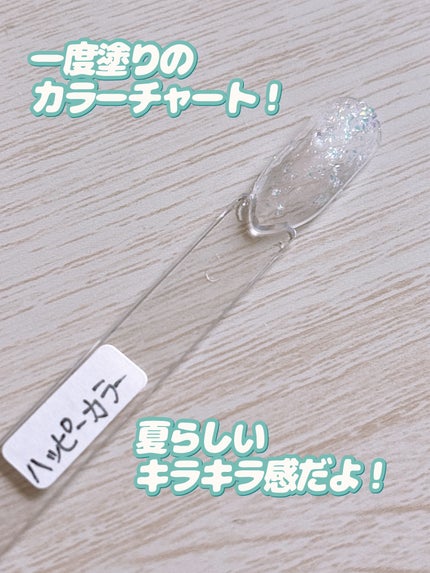 パルP ホロノンワイプトップ/parkikoi/ジェルネイルを使ったクチコミ(5枚目)