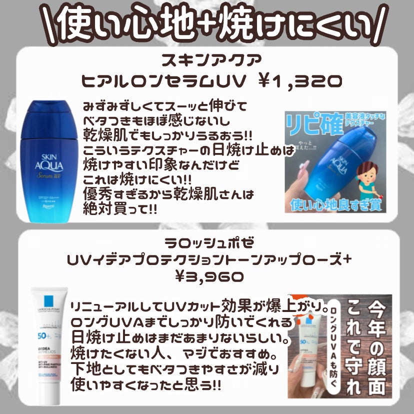 ヘアスプレー/大島椿/ヘアスプレーを使ったクチコミ(7枚目)