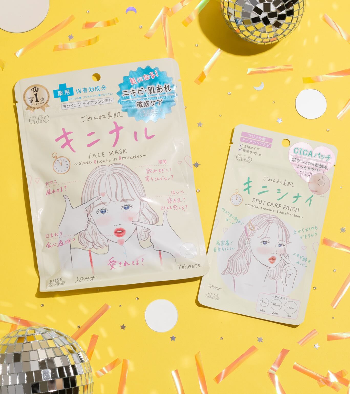 ごめんね素肌 キニナルマスク/クリアターン/シートマスク・パックを使ったクチコミ（1枚目）