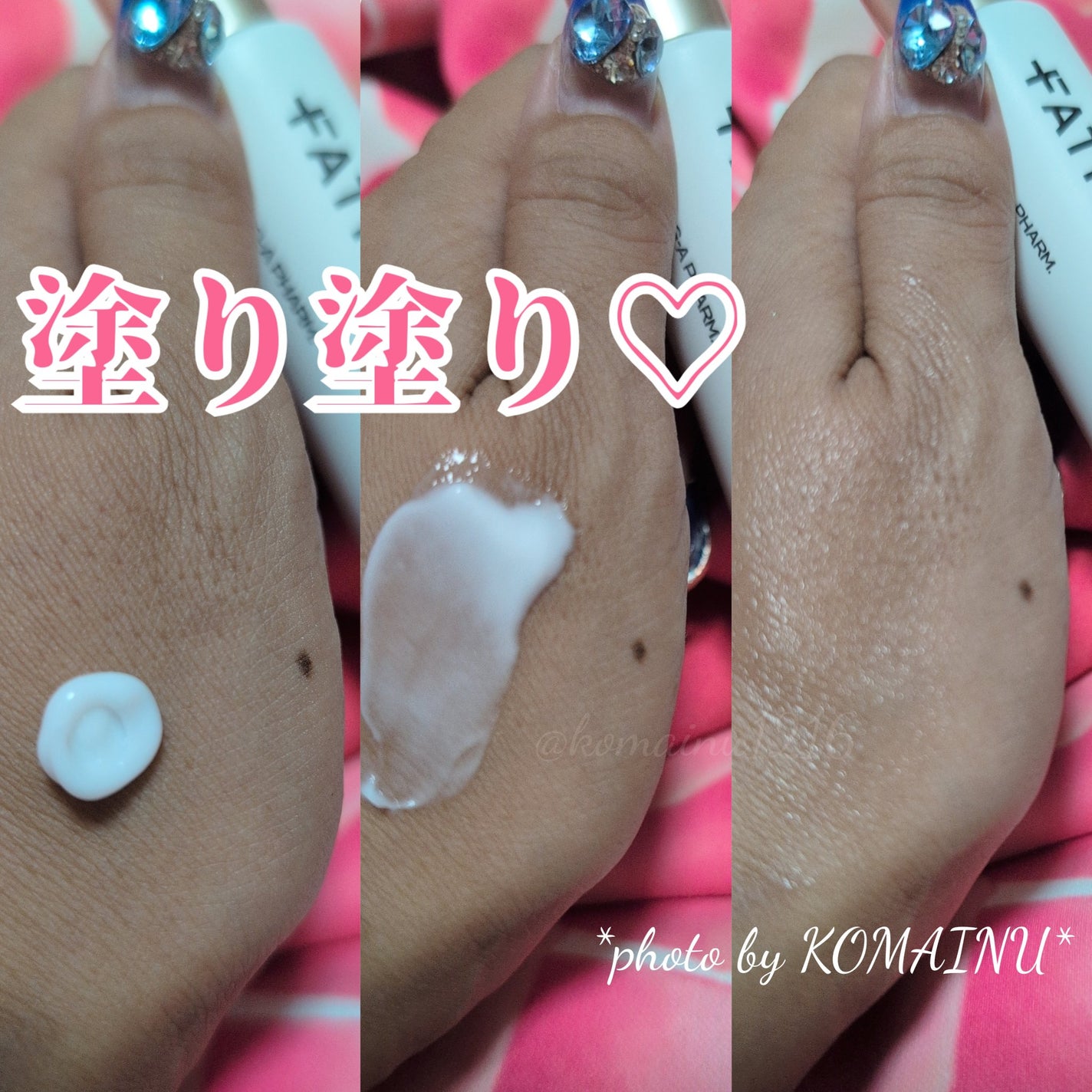 ノスカナイン トラブル セラム/FATION/美容液を使ったクチコミ(7枚目)