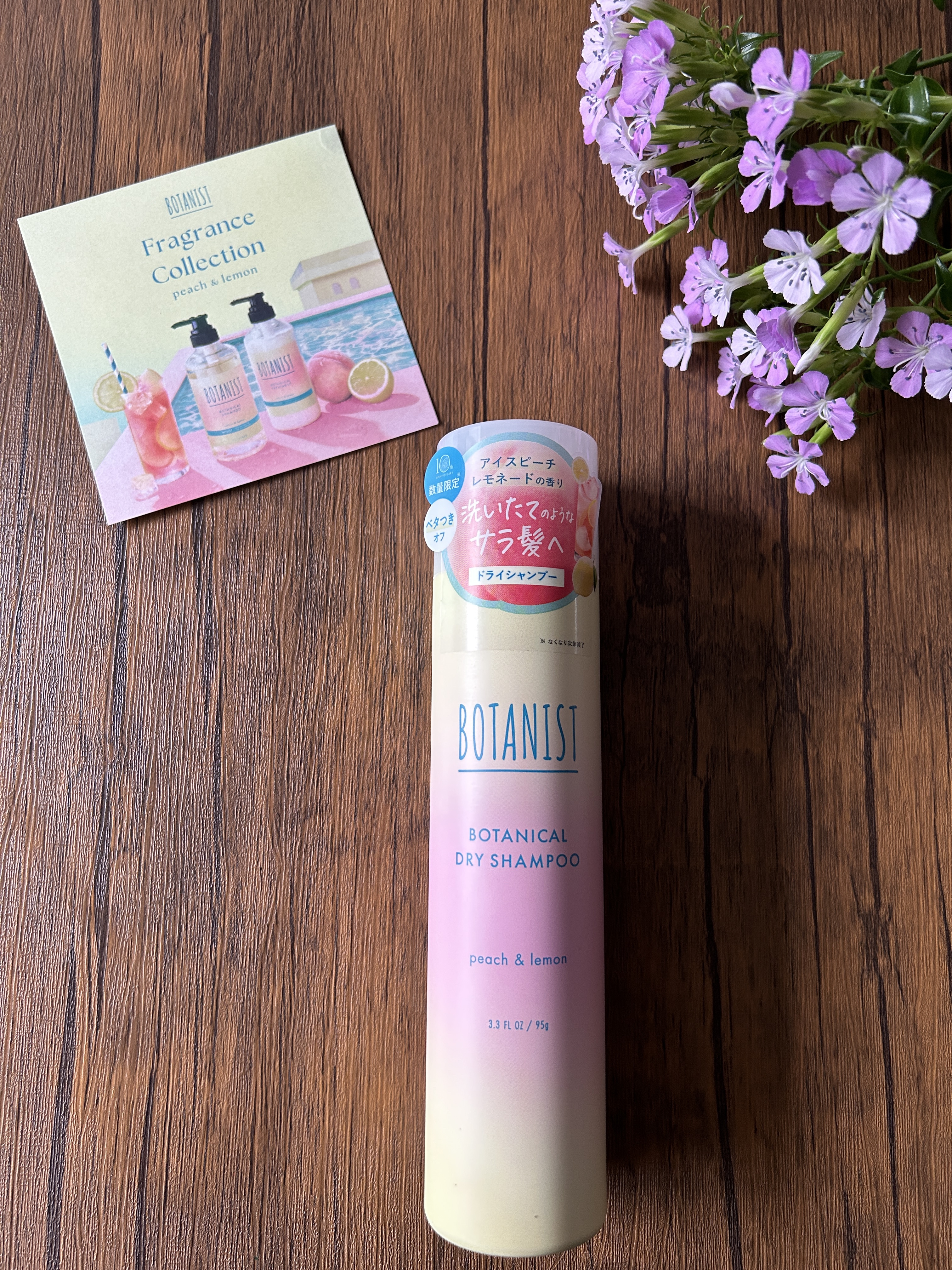 ボタニカルドライシャンプー　アイスピーチレモネードの香り/BOTANIST/ドライシャンプーを使ったクチコミ（1枚目）