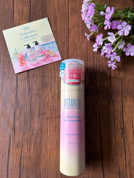 ボタニカルドライシャンプー アイスピーチレモネードの香り/BOTANIST/ドライシャンプーを使ったクチコミ(1枚目)